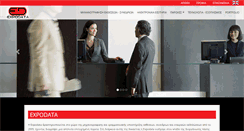Desktop Screenshot of expodata.gr