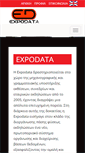 Mobile Screenshot of expodata.gr