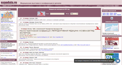 Desktop Screenshot of expodata.ru