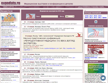 Tablet Screenshot of expodata.ru